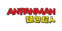 麵包超人 Anpanman